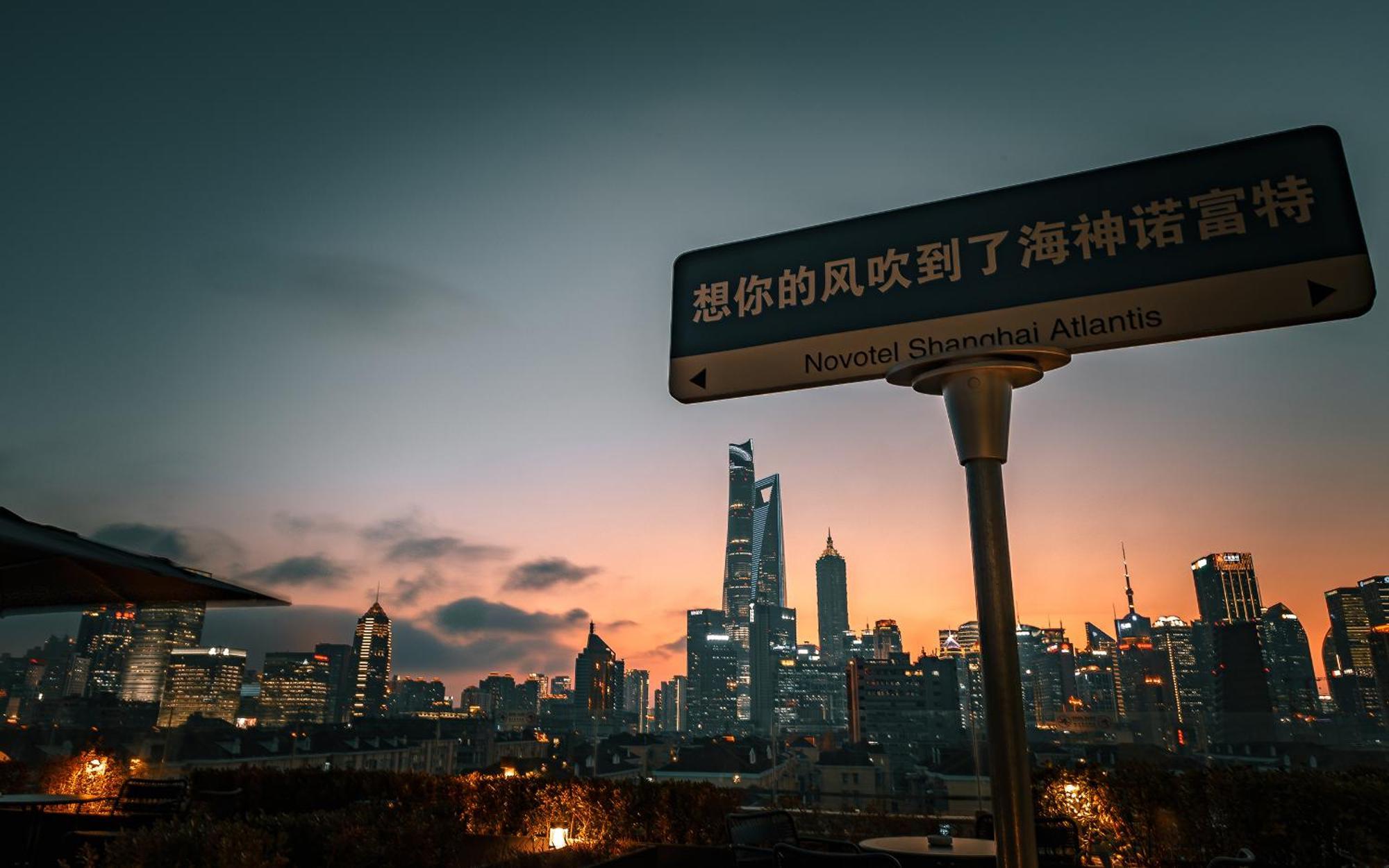 Novotel Atlantis Shanghai - Breakfast In The Clouds With River View In The Revolving Restaurant & 24Hours Free Self-Laundry Zewnętrze zdjęcie